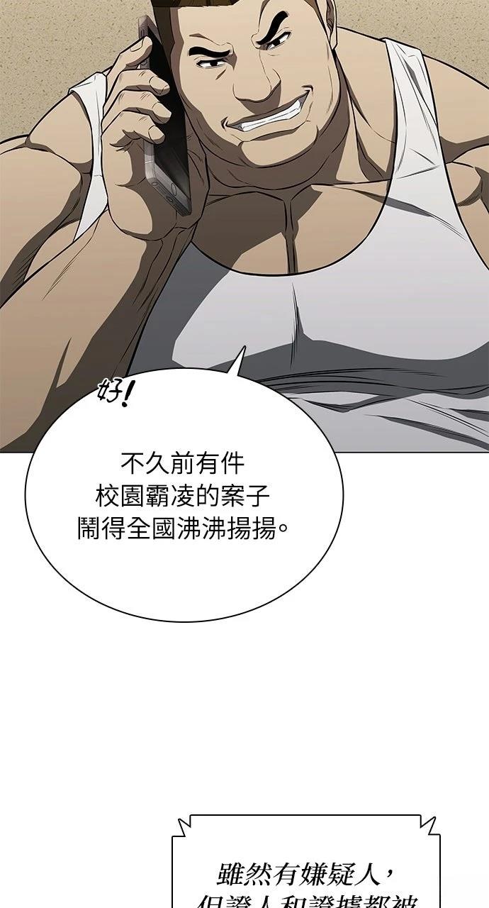 第3话26