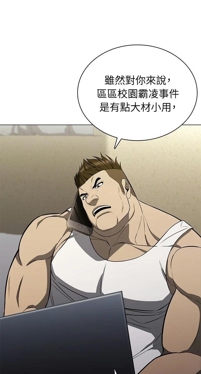 第3话28