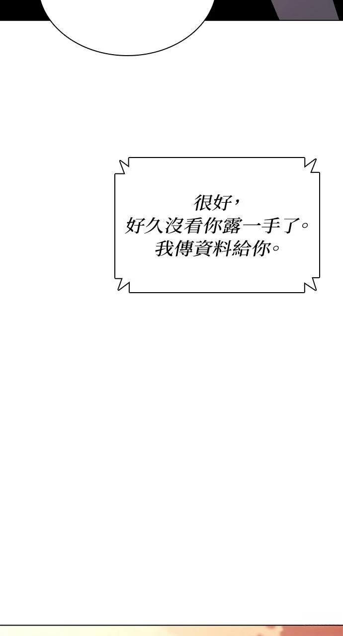 第3话31