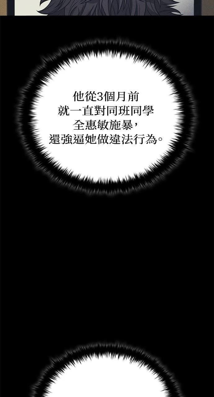 第3话37