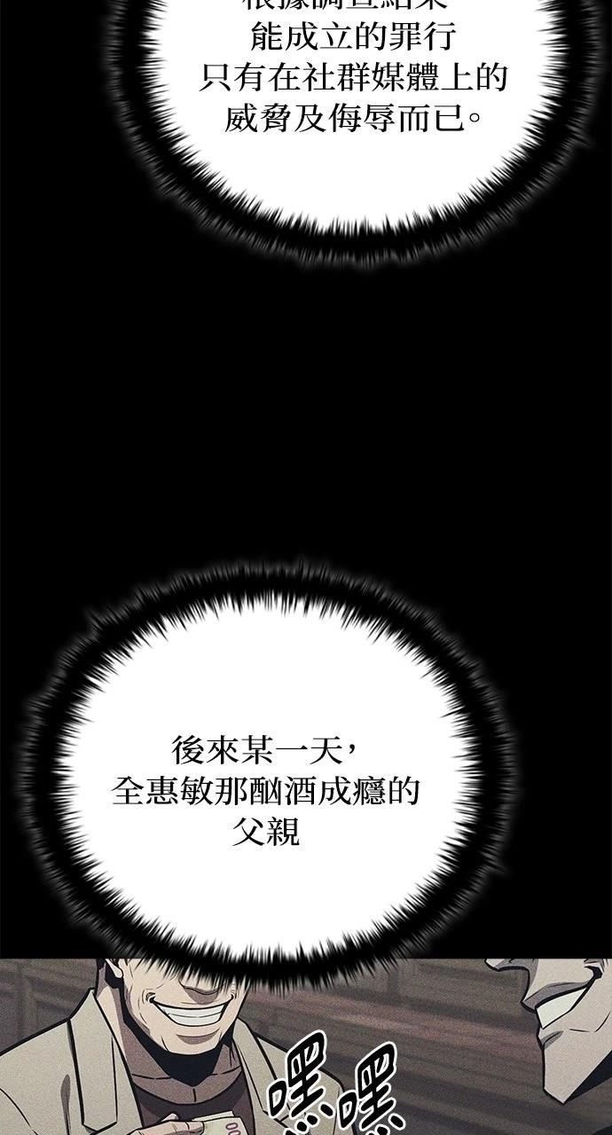 第3话39