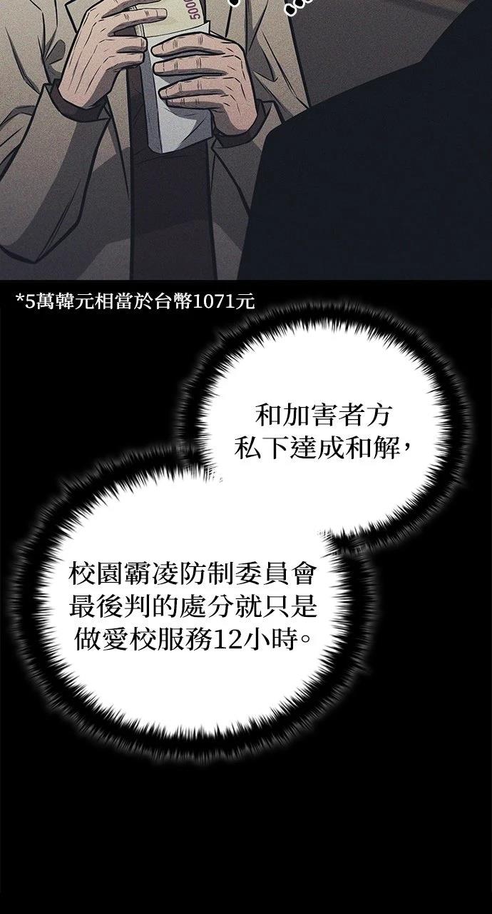 第3话40