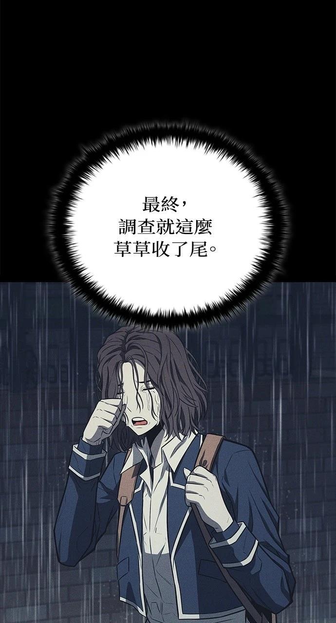 第3话41