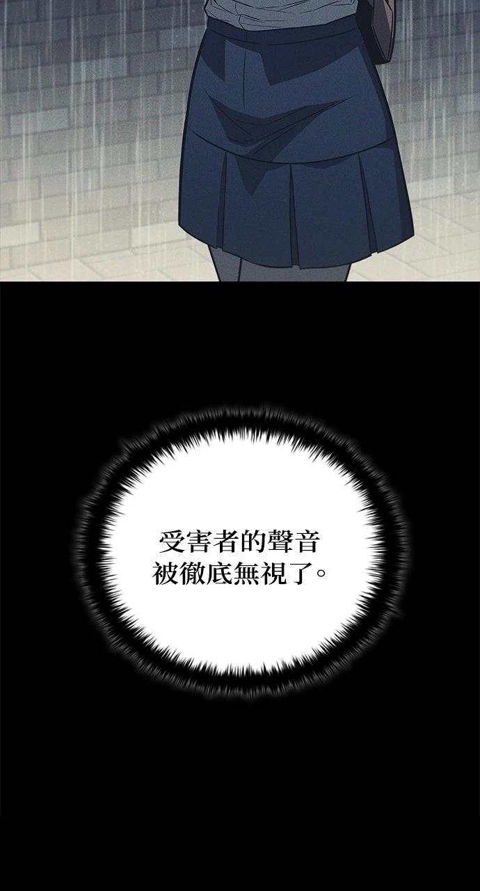 第3话42