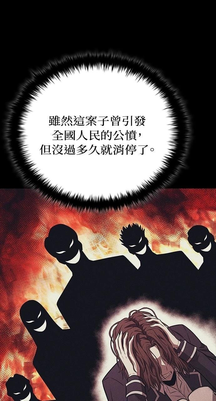 第3话43