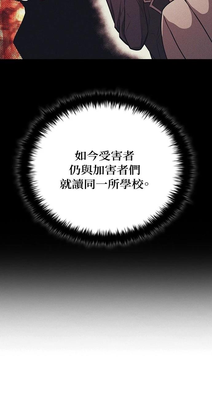 第3话44