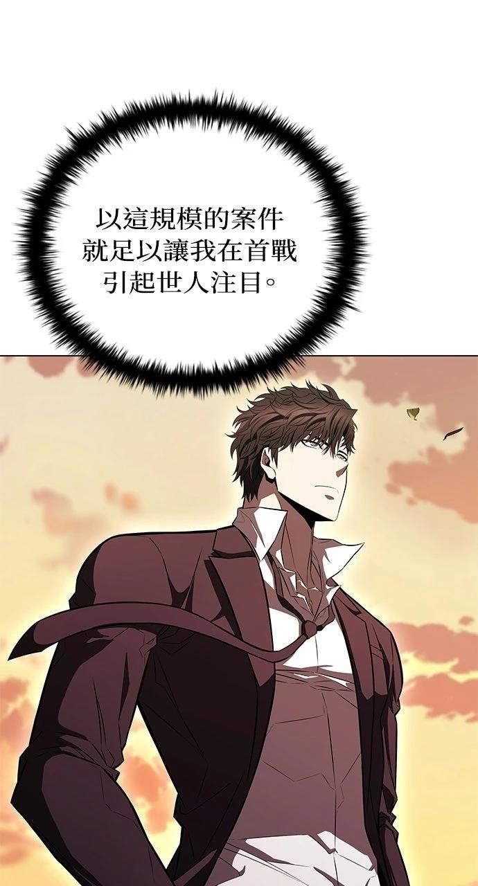 第3话45