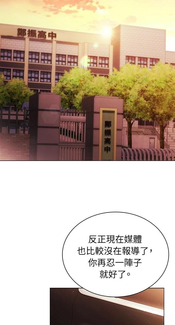 第3话49