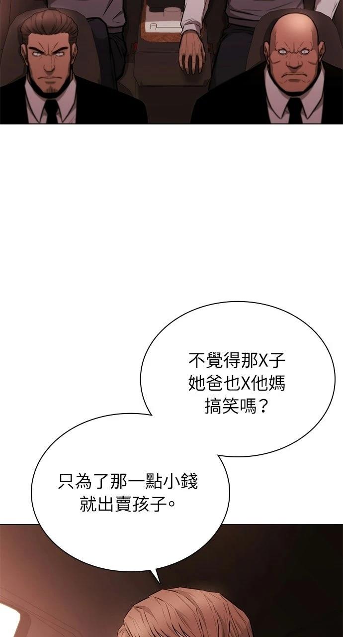 第3话51
