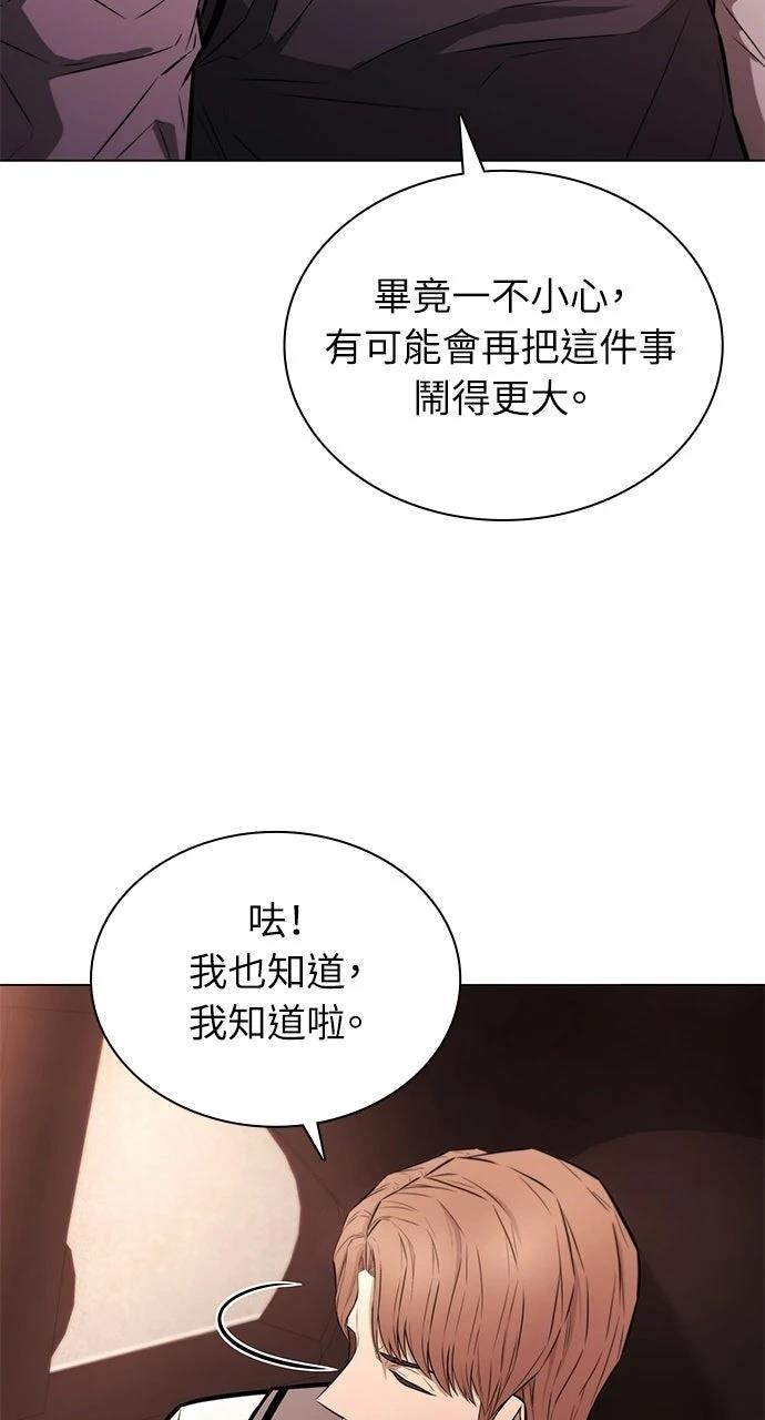 第3话54