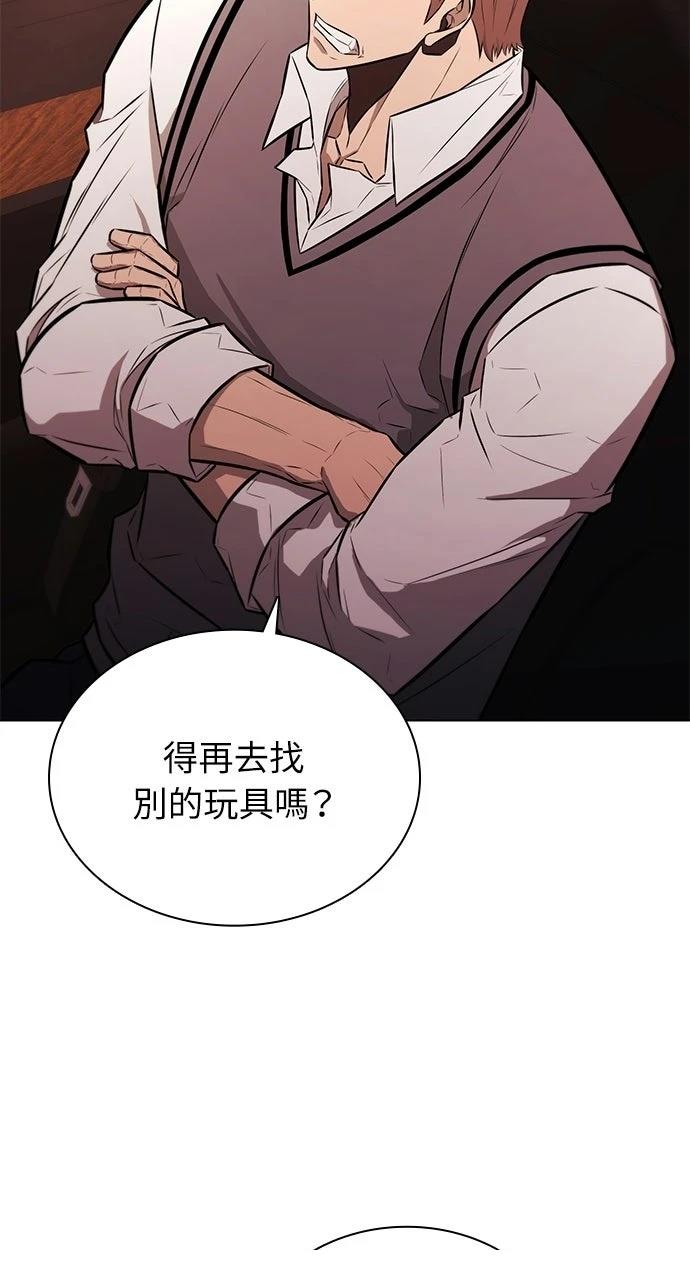 第3话55