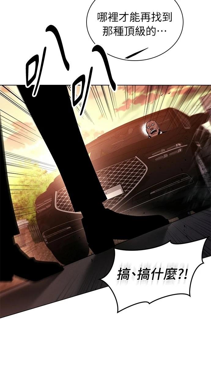 第3话57