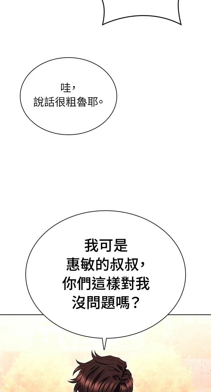 第3话60