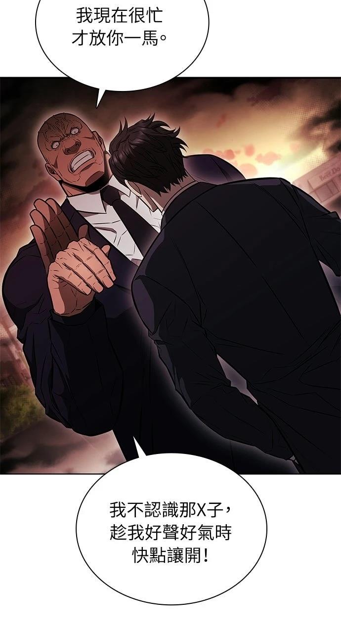 第3话63