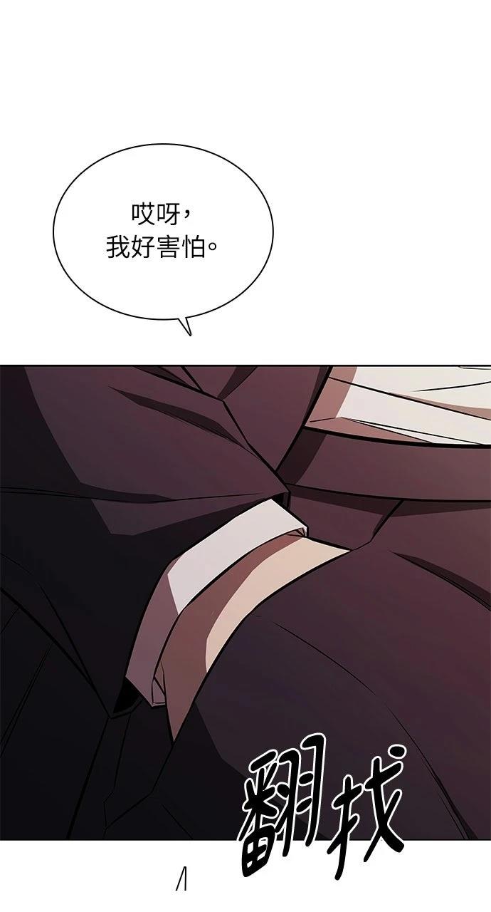 第3话64