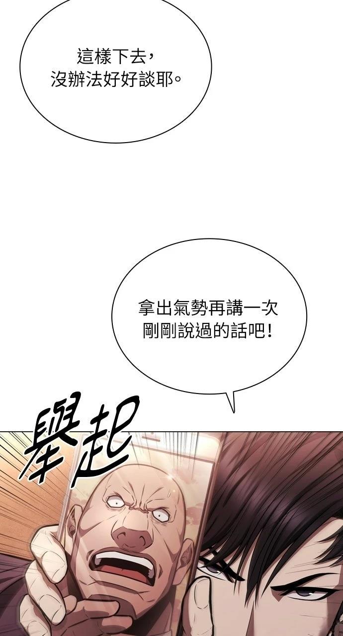 第3话65