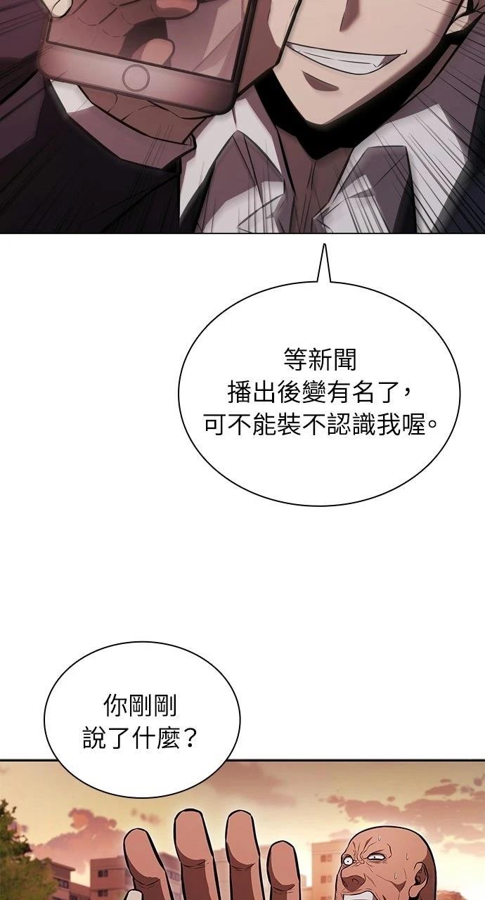 第3话66