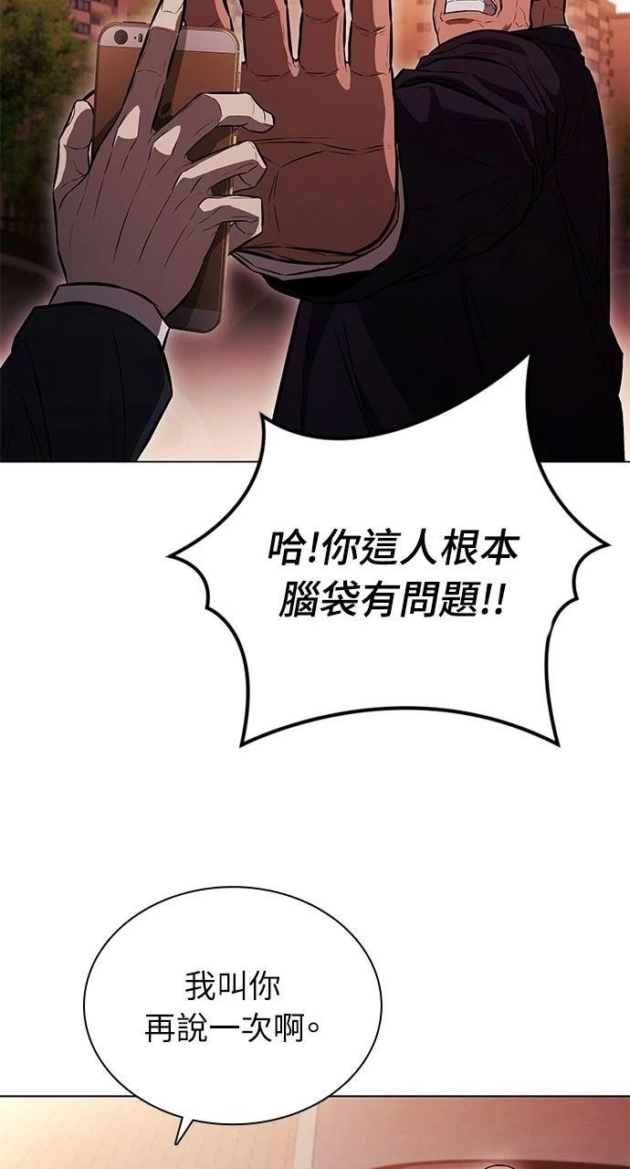 第3话67