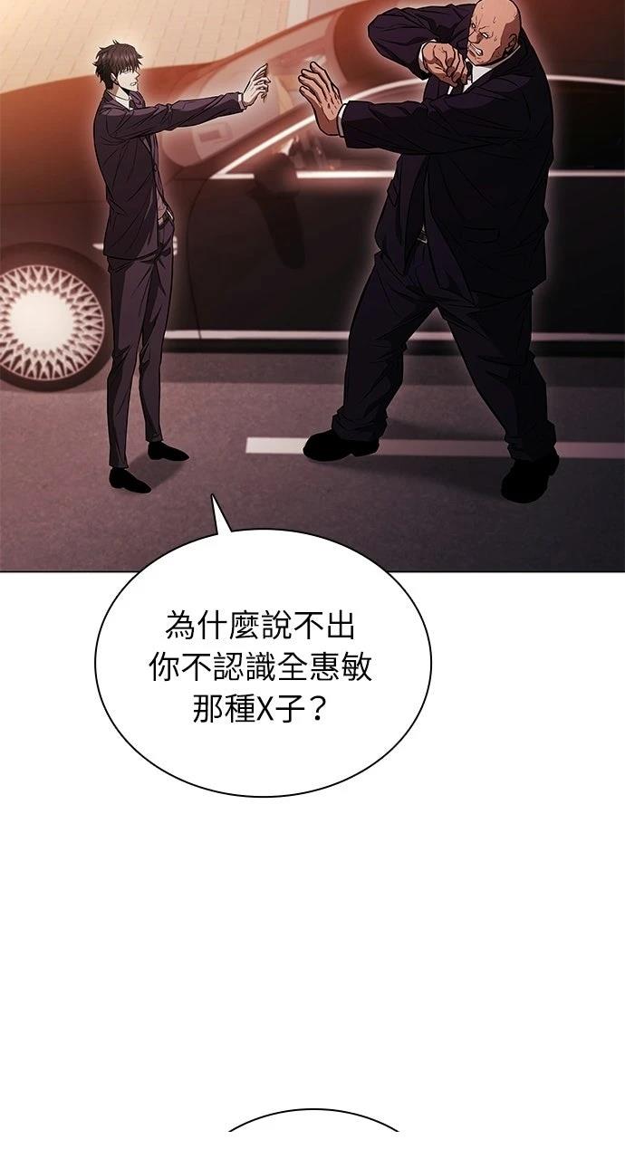 第3话68