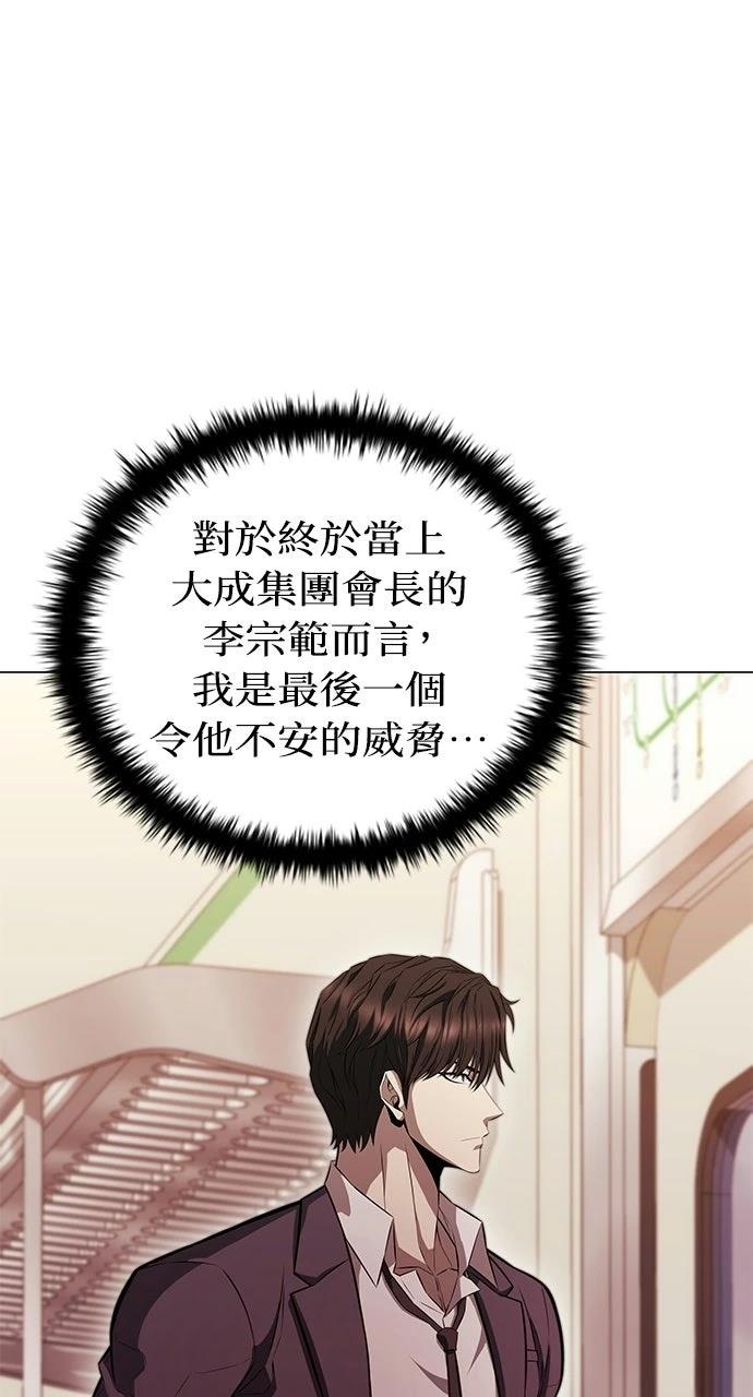 第3话7