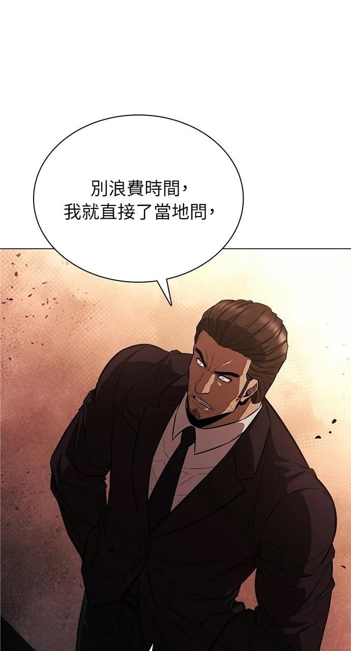 第3话70