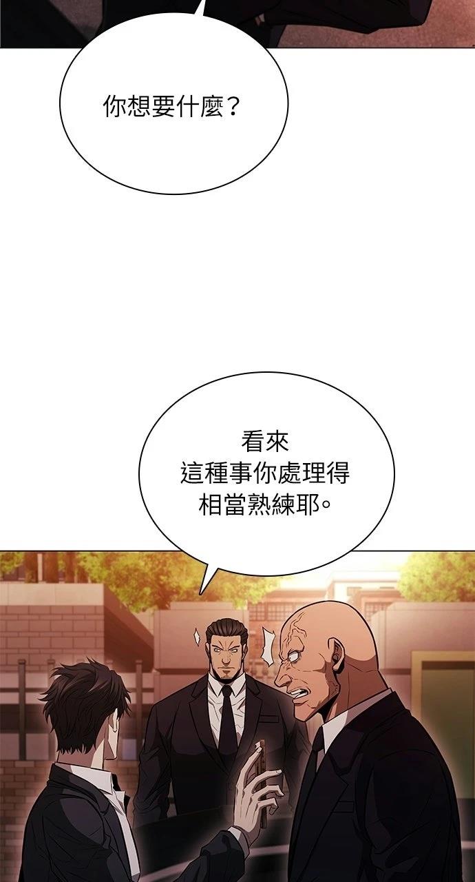 第3话71