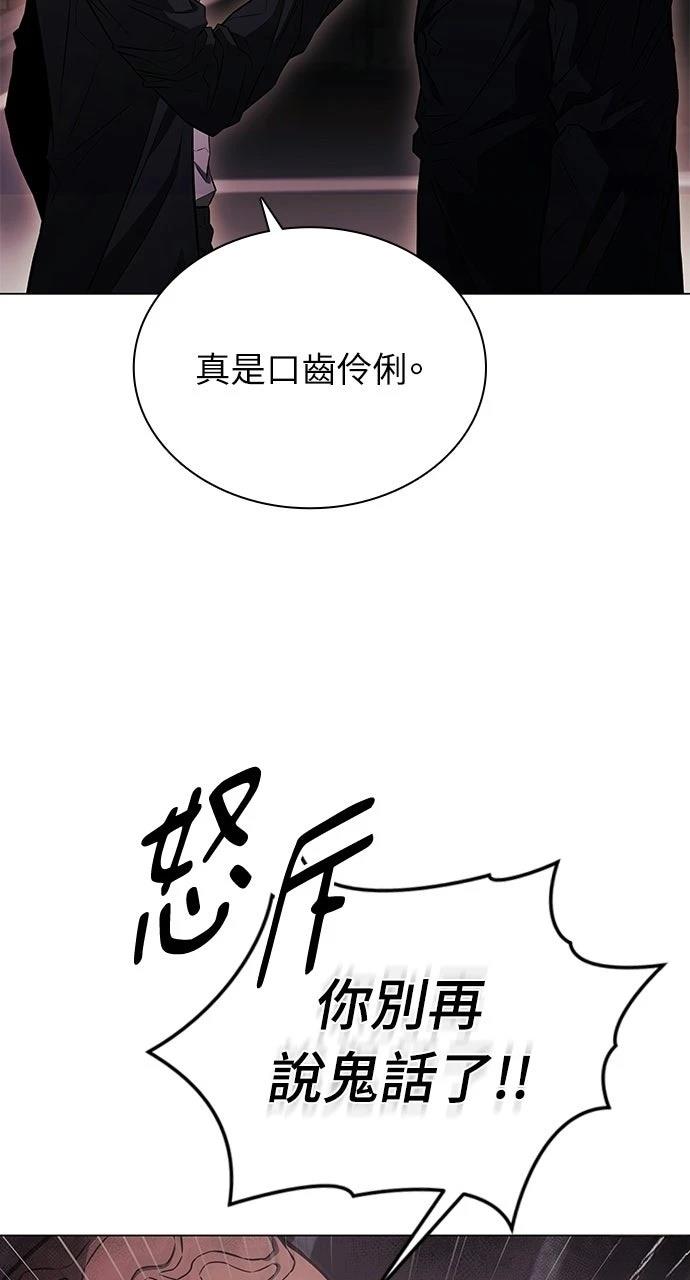 第3话72