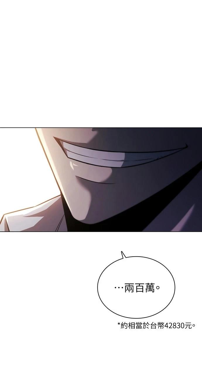 第3话74