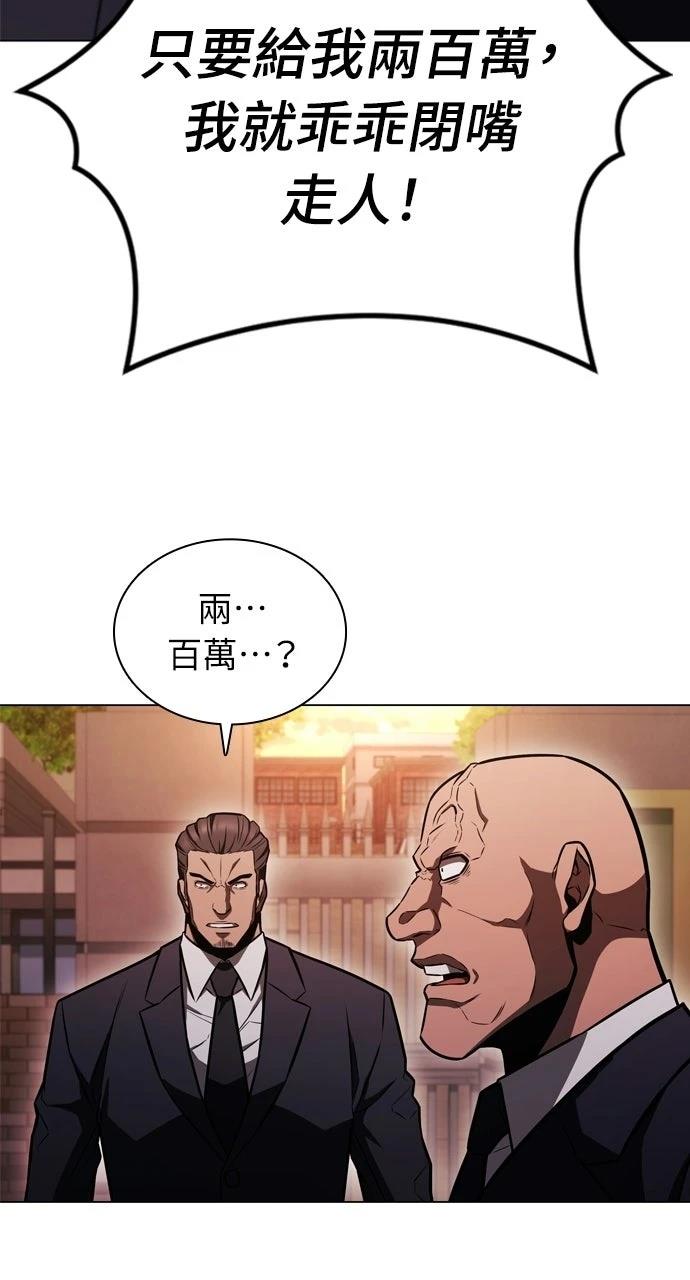 第3话76