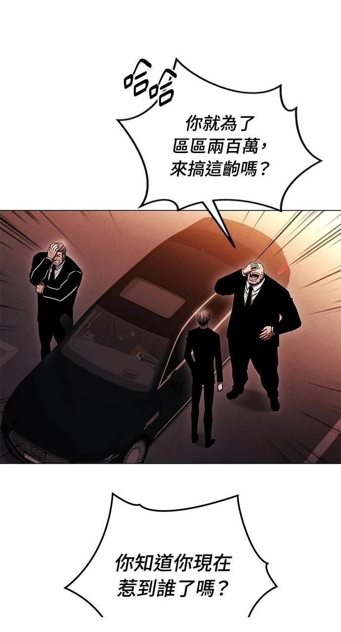 第3话77