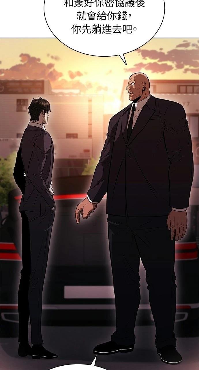 第3话79