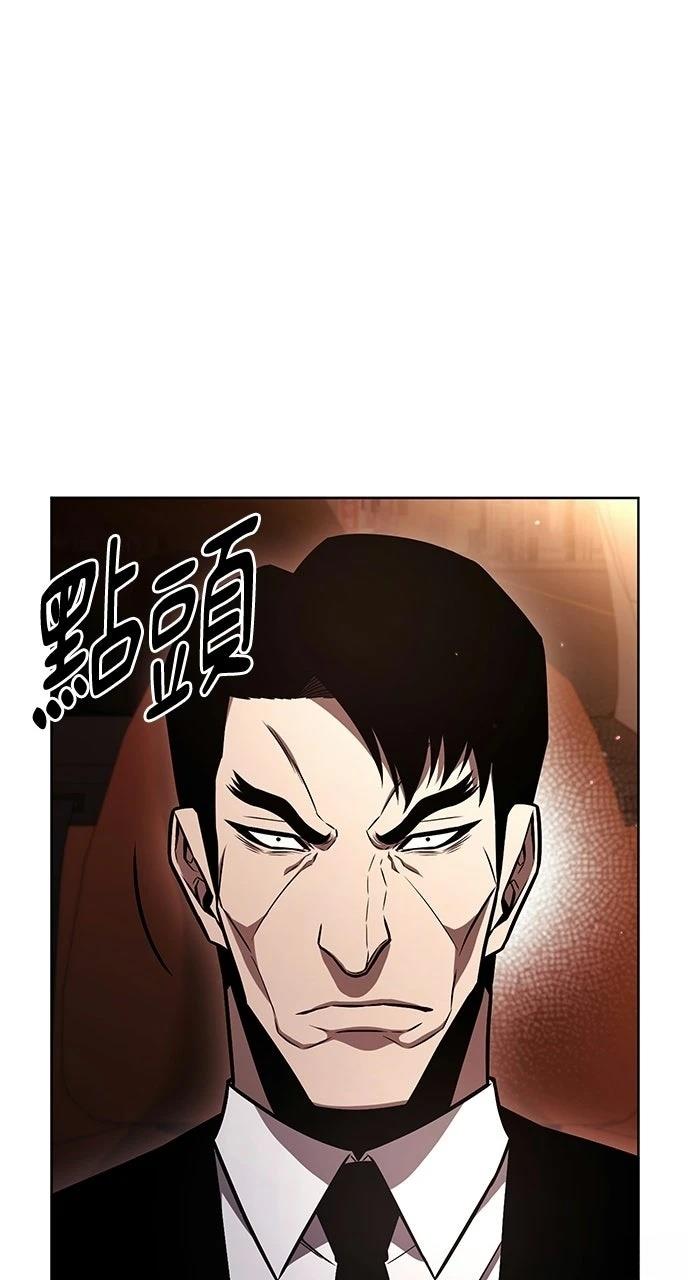 第3话82