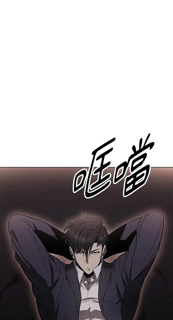第3话85