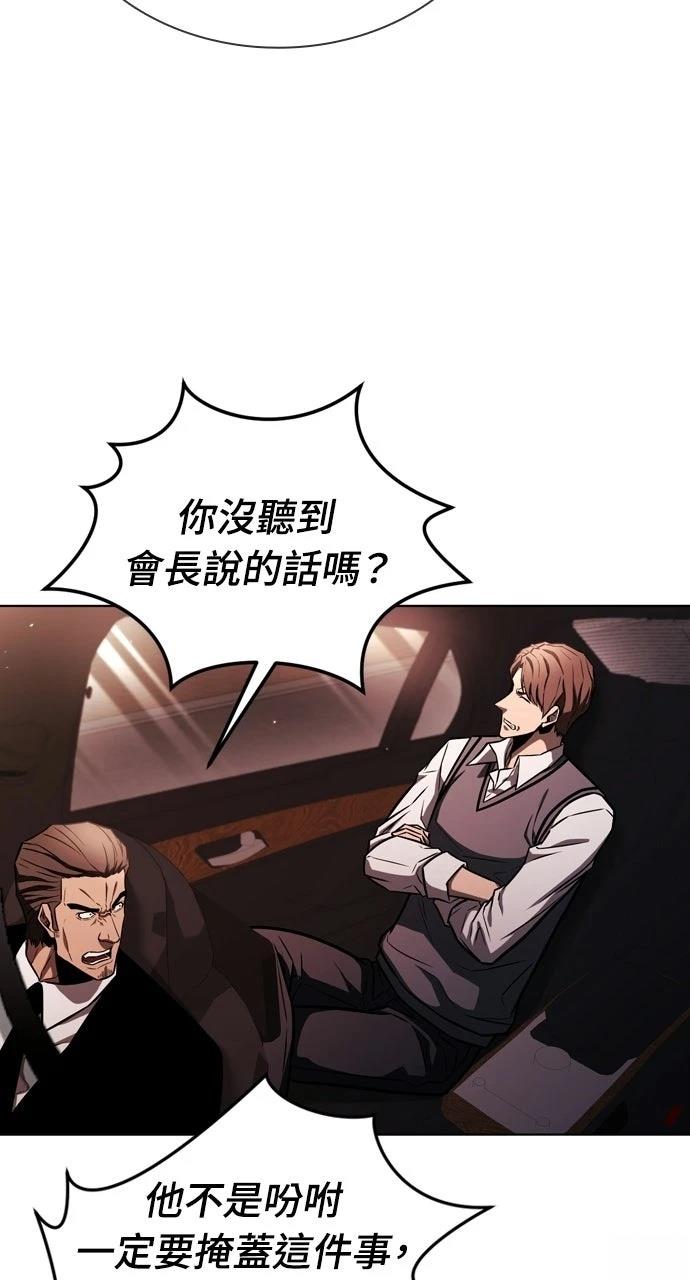 第3话89