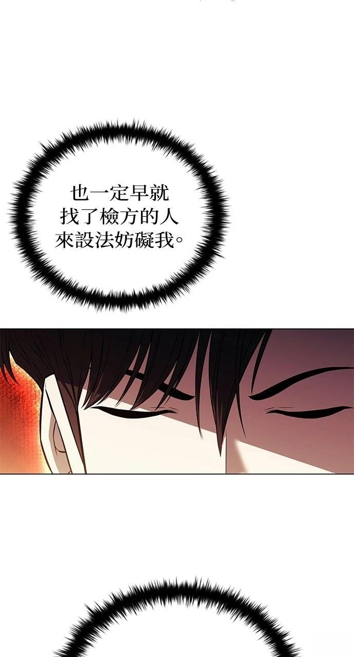 第3话9