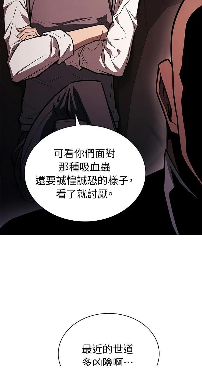 第3话91