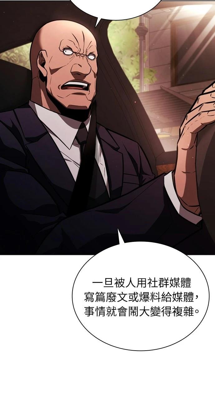 第3话92