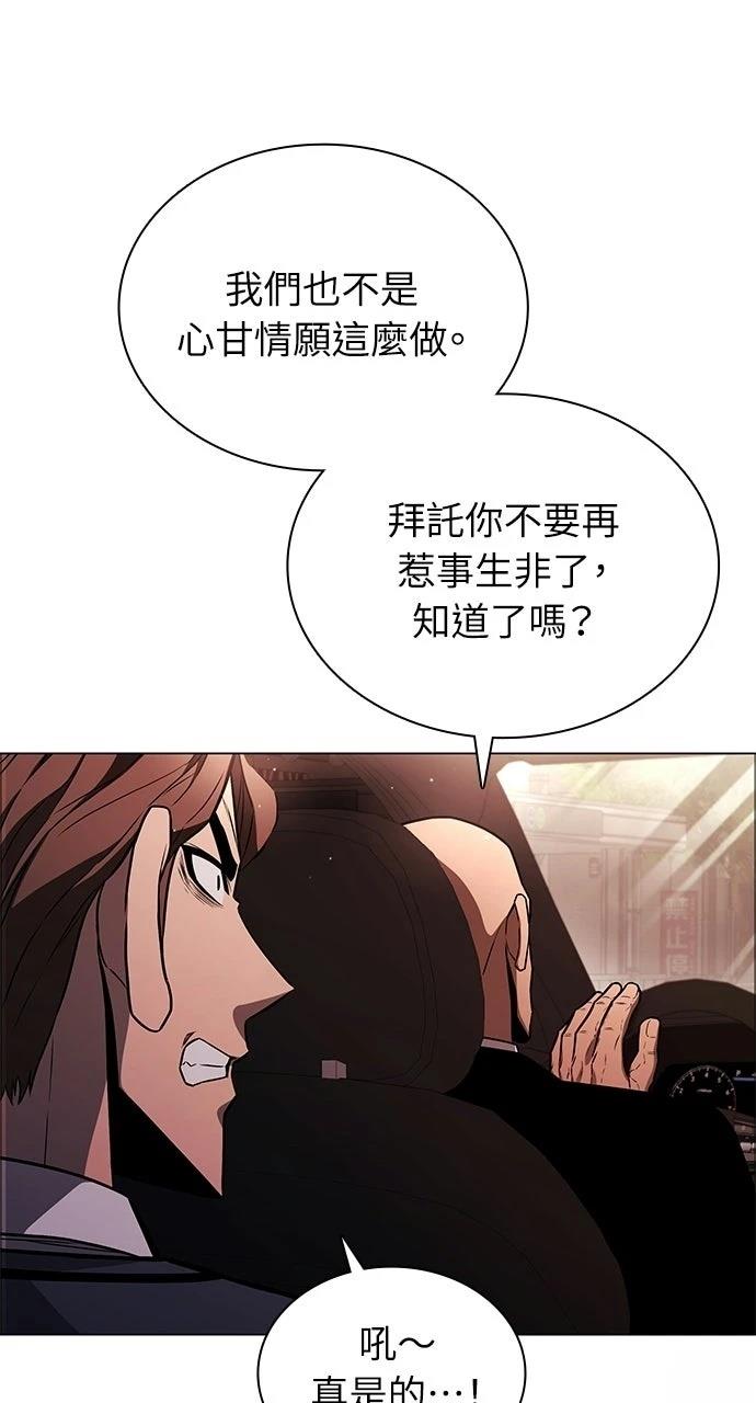 第3话93