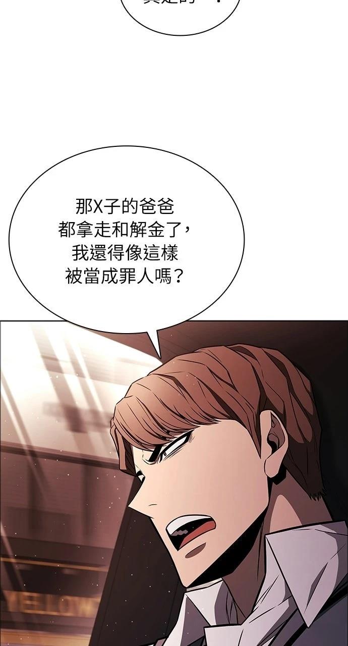 第3话94