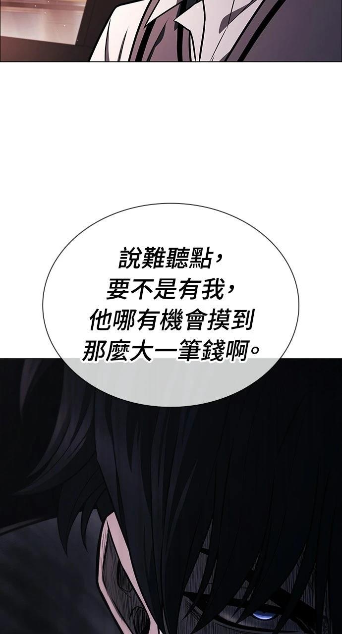 第3话95