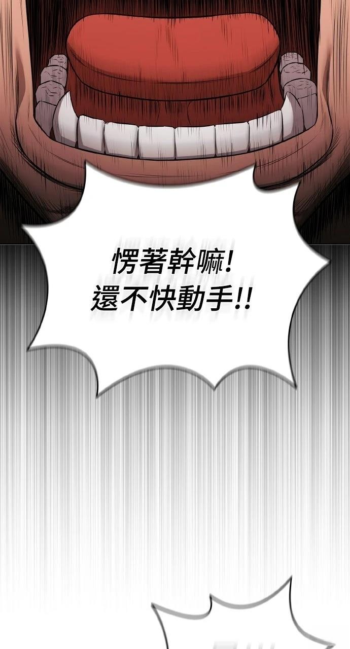 第4话21