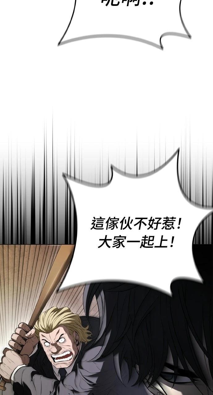 第4话28
