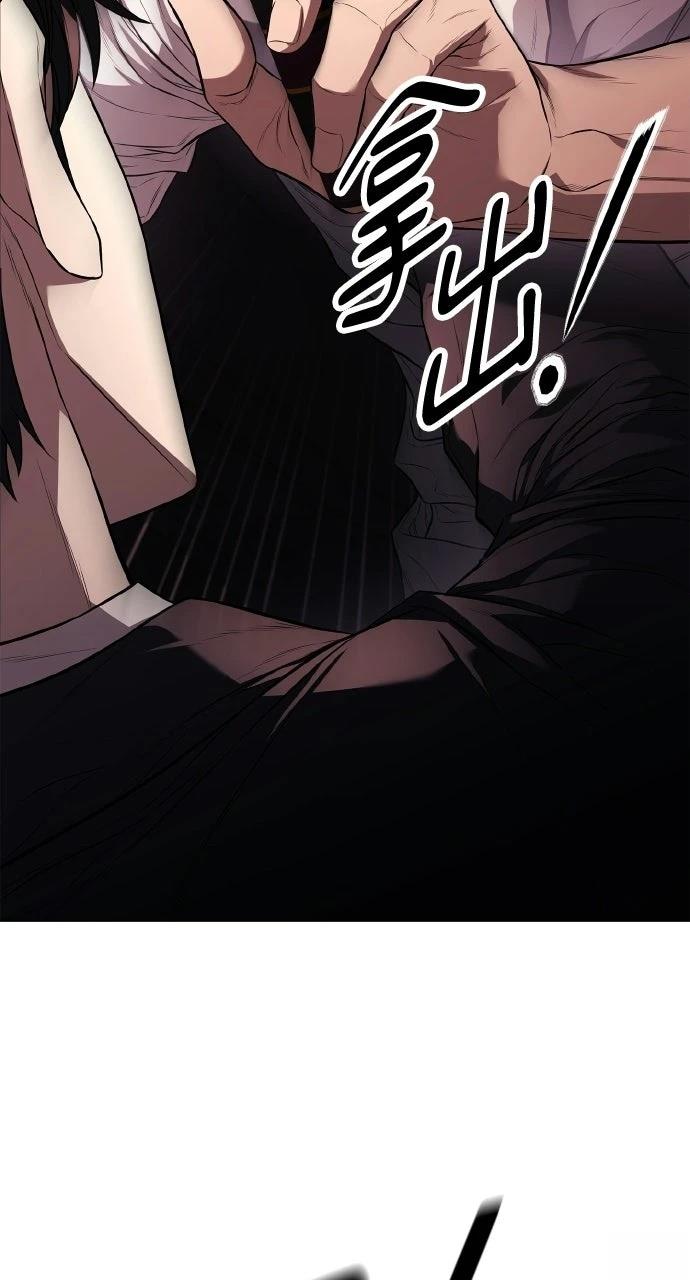 第4话75