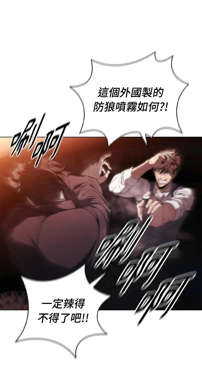 第4话79