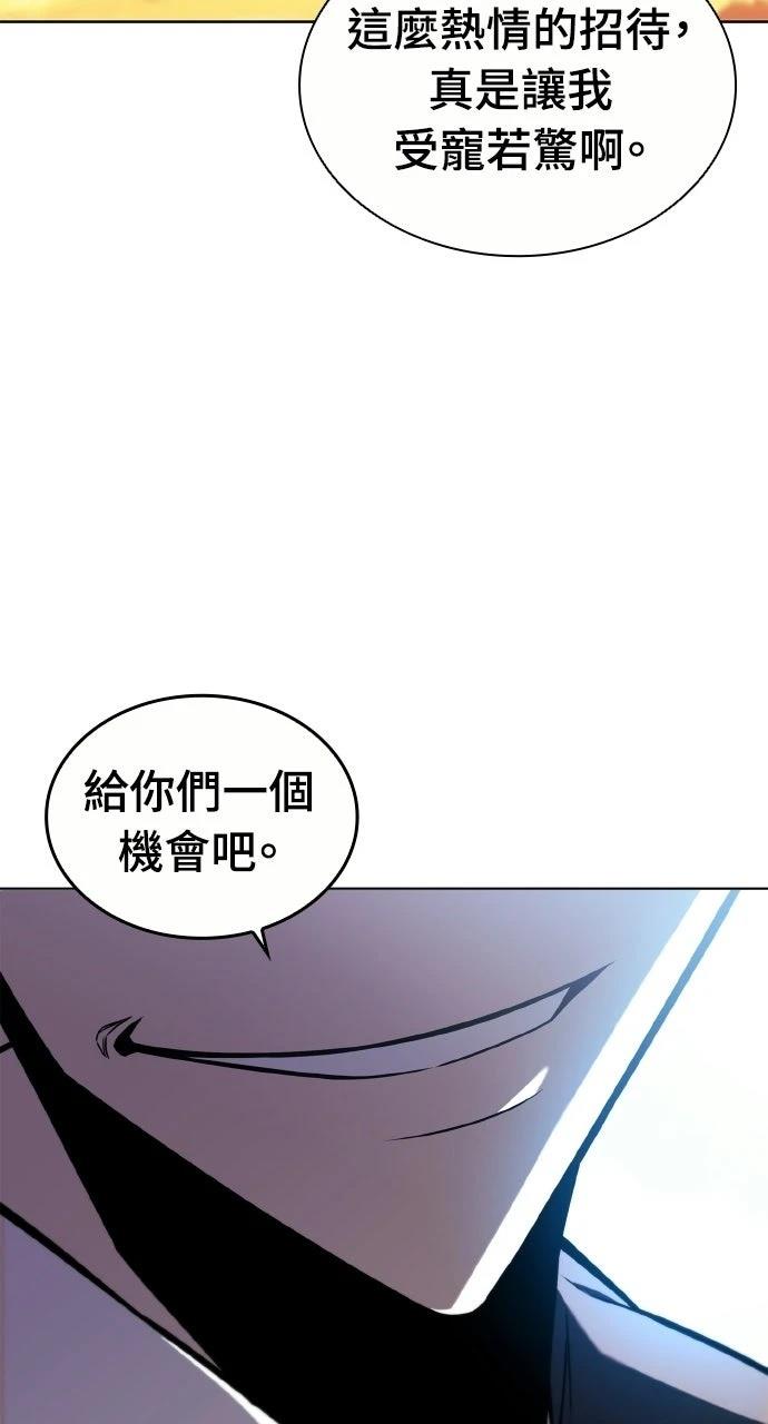 第4话8