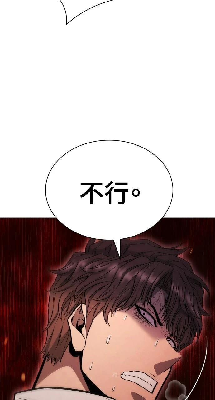 第4话88
