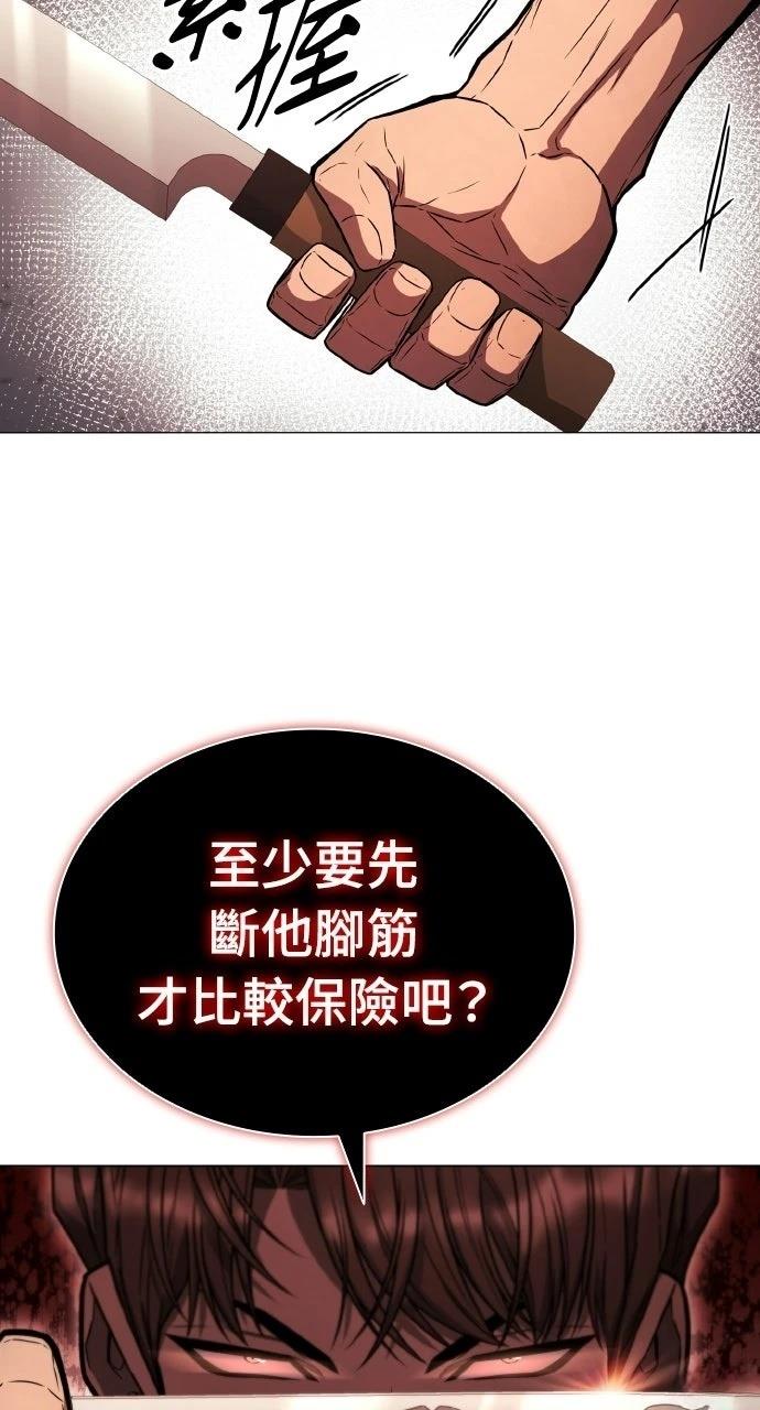 第4话90