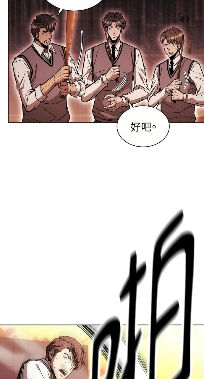 第4话92