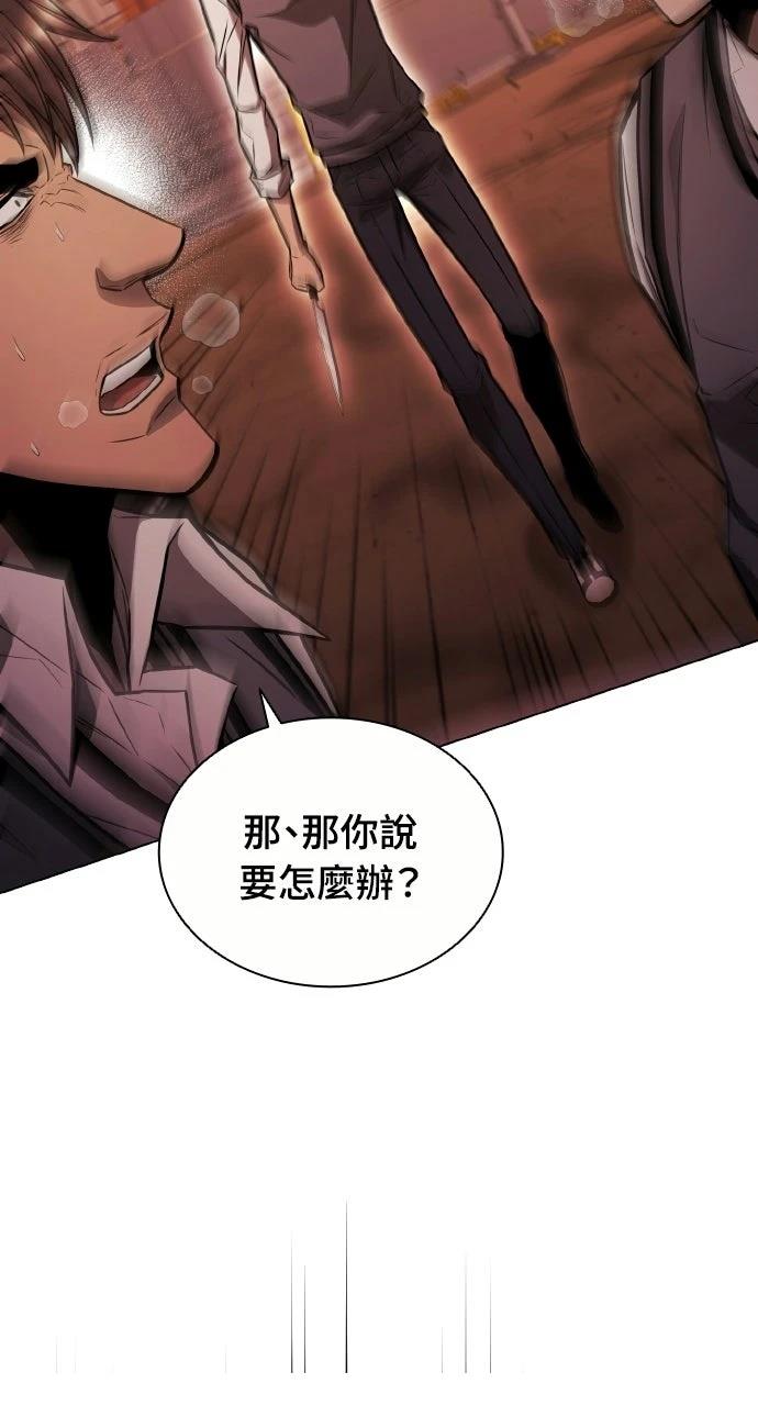 第4话96