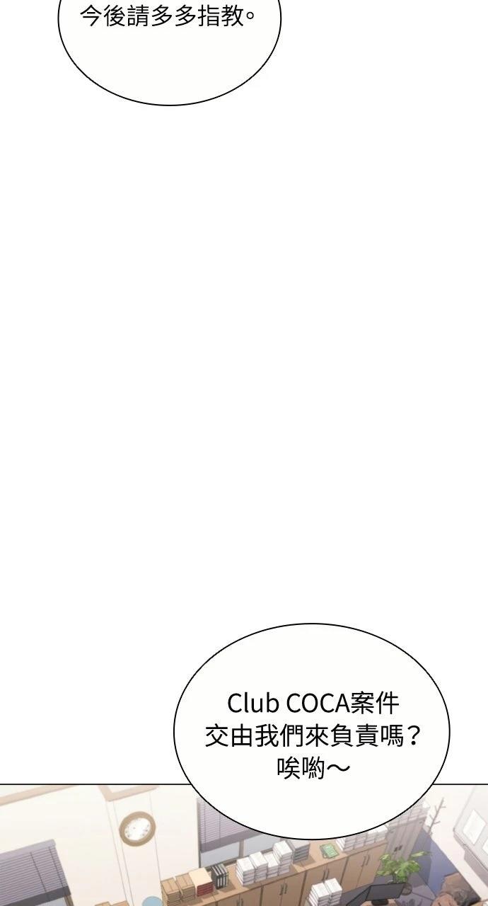 第10话14